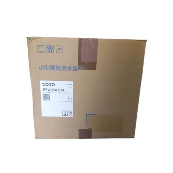 【在庫あり アウトレット品】TOTO 電気温水器 【REW05A1CA】 REW-Cシリーズ ブリック洗面 手洗い用