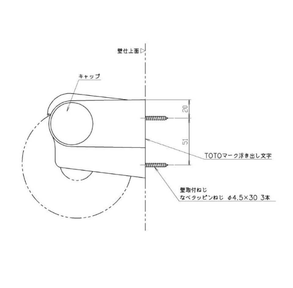 【在庫あり】◎TOTO【YH52R】紙巻器樹脂製