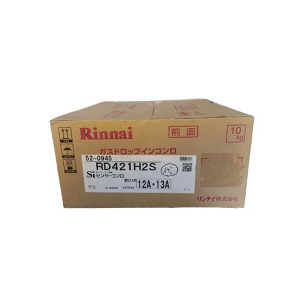 【在庫あり アウトレット品】リンナイ 2口ガスドロップインコンロ【RD421H2S】 グレー 強火力位置左 13A 52-0945