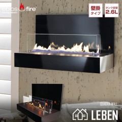 ebios fire エビオスファイヤー QUADRA WALL クアドラウォール ステンカラー、ブラック　バイオエタノール暖炉 ストーブ 暖房【2年保証】