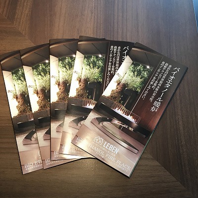 代理店様、取次店様用販促用チラシ（　100枚　）一般のお客様の購入は不可