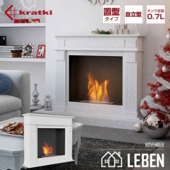 KRATKI クラトキ NOVEMBER ノーベンバー 置き型 スタンドタイプ 自立型暖炉 バイオエタノール暖炉【ギフトプレート対応】【1年保証】