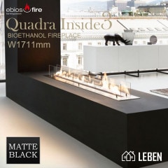 ビルトイン型バイオエタノール暖炉ebios-fire quadrainside3 エビオスファイヤー　クアドラインサイド3ドイツ製（フィニッシュ・ブラック）(W1,711mm)2年保証