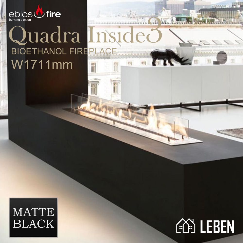 ビルトイン型バイオエタノール暖炉ebios-fire quadrainside3 エビオスファイヤー　クアドラインサイド3ドイツ製（フィニッシュ・ブラック）(W1,711mm)2年保証
