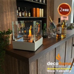 バイオエタノール暖炉　Decoflame Nice Tabletop Lounge デンマーク　デコフレイム　ナイステーブルトップ　ラウンジ　スタンドタイプ　煙も煤も灰も出ないので煙突不要・マンション