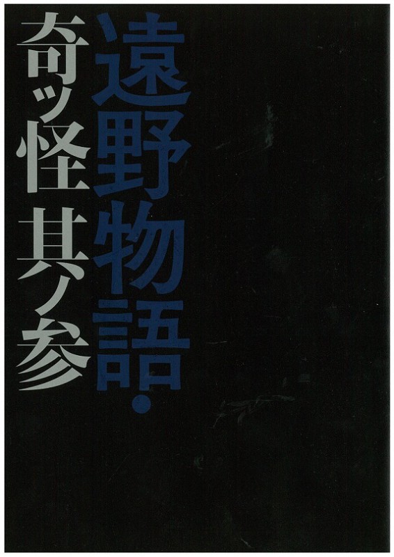 �ر���ʪ�졦��ò� ¶�λ���(2016)����ѥ�ե�å�