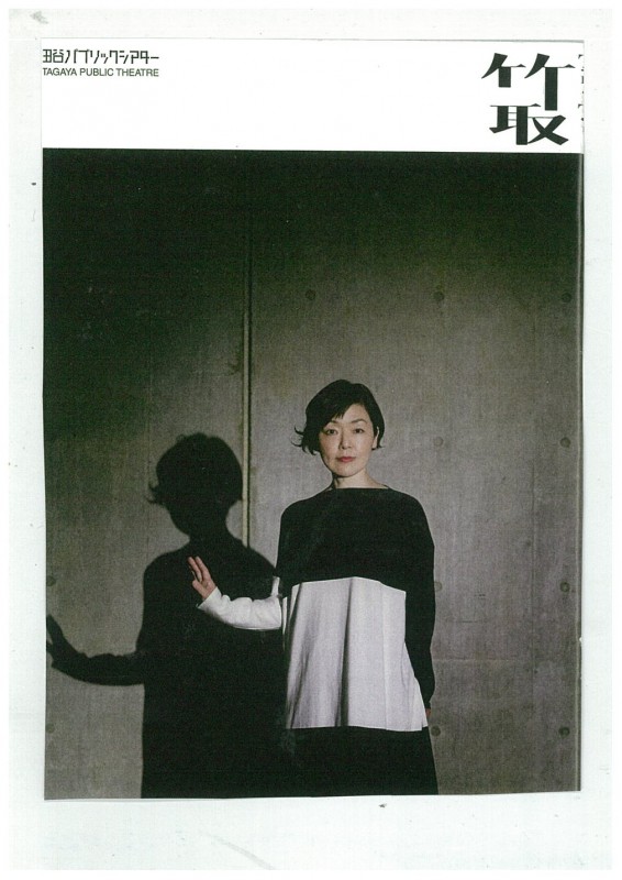 ����ǽ�ڽ������ݼ��(2018)����ѥ�ե�å�