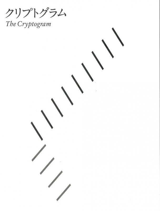 �إ���ץȥ�����(2013)����ѥ�ե�å�