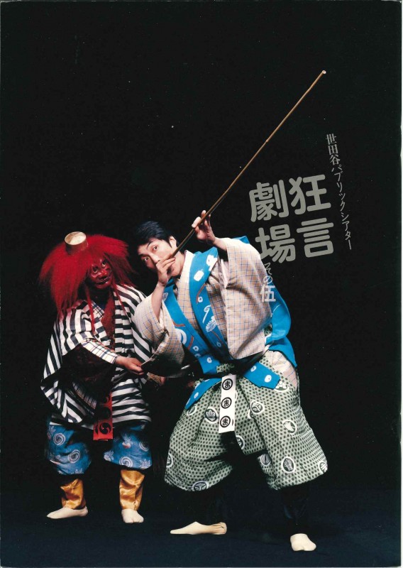 �ض�����졡���θ��(2008)����ѥ�ե�å�