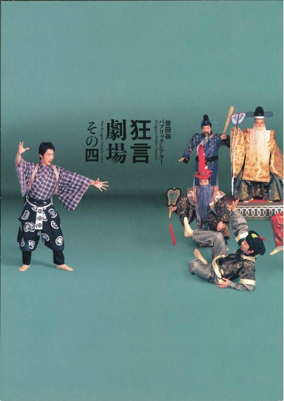 �ض�����졡���λ͡�(2008)����ѥ�ե�å�