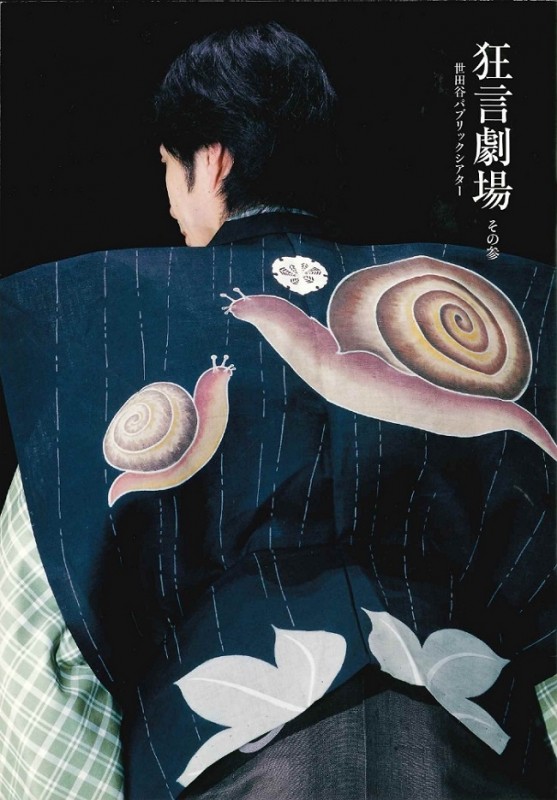 �ض�����졡���λ���(2006)����ѥ�ե�å�