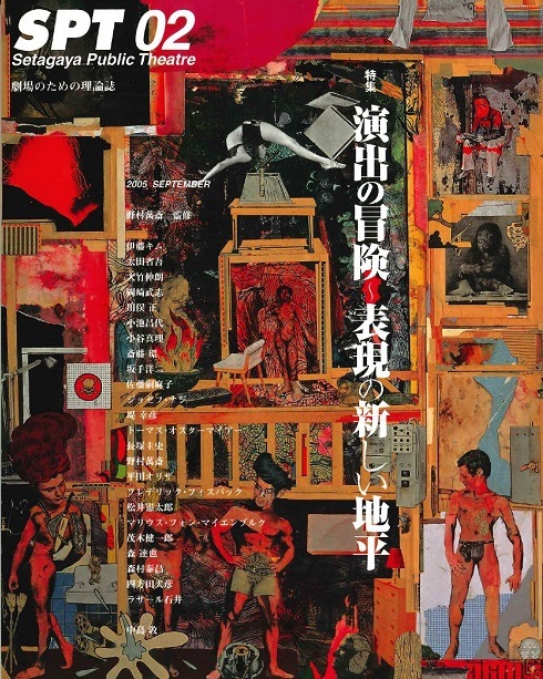 SPT02 Ф ɽοʿ(2005)