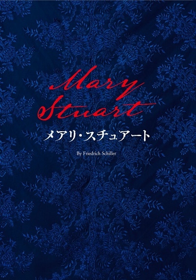 �إᥢ�ꡦ�����奢���ȡ�(2020)����ѥ�ե�å�