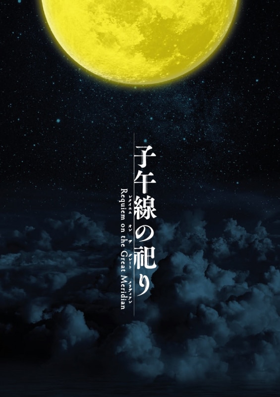 �ػҸ�����㫤��(2021)����ѥ�ե�å�