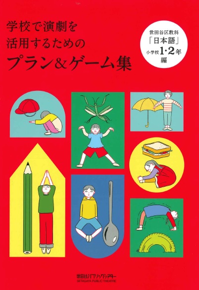 سعǱѤ뤿Υץླྀ ë趵ʡܸ׾ع12ǯԡ١2020