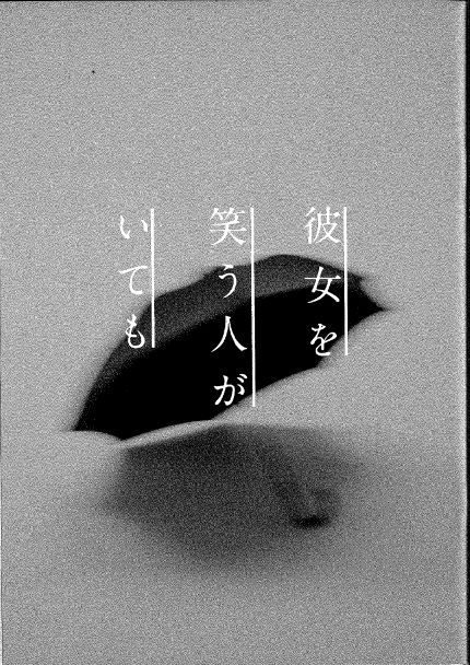 �������Ф��ͤ����Ƥ�١�2021�˸���ѥ�ե�å�