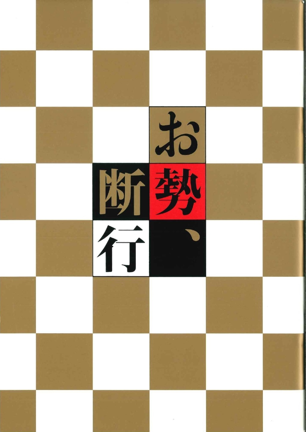 �ؤ������ǹԡ�(2022)����ѥ�ե�å�