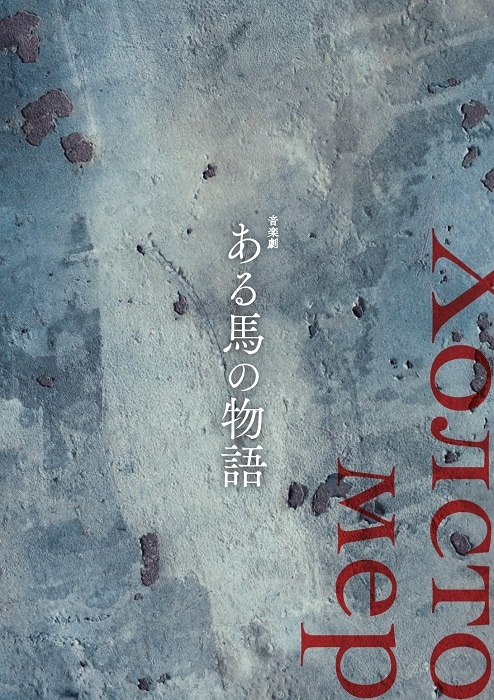 ڷؤϤʪ١2023ˡѥեå