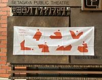 みんな鳥になって パンフレット みんな鳥になって パンフレット - メルカリ