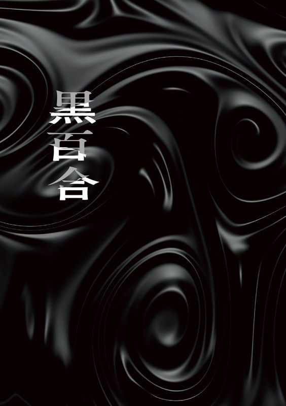 �ع�ɴ��١�2026ǯ�˸���ѥ�ե�å�