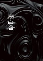 �ع�ɴ��١�2026ǯ�˸���ѥ�ե�å�