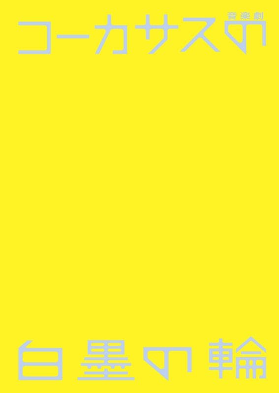 ���ڷ�إ��������������Ϥ��ء١�2026�˸���ѥ�ե�å�