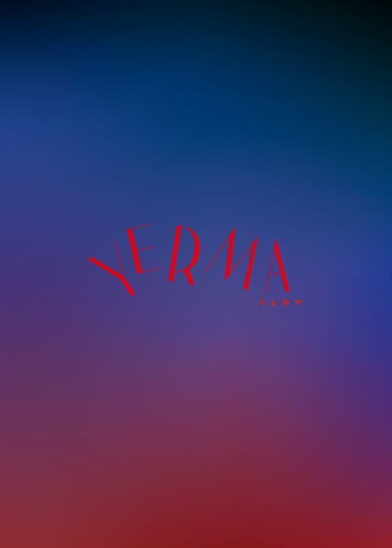 ��Yerma ������ޡ١�2026�˸���ѥ�ե�å�