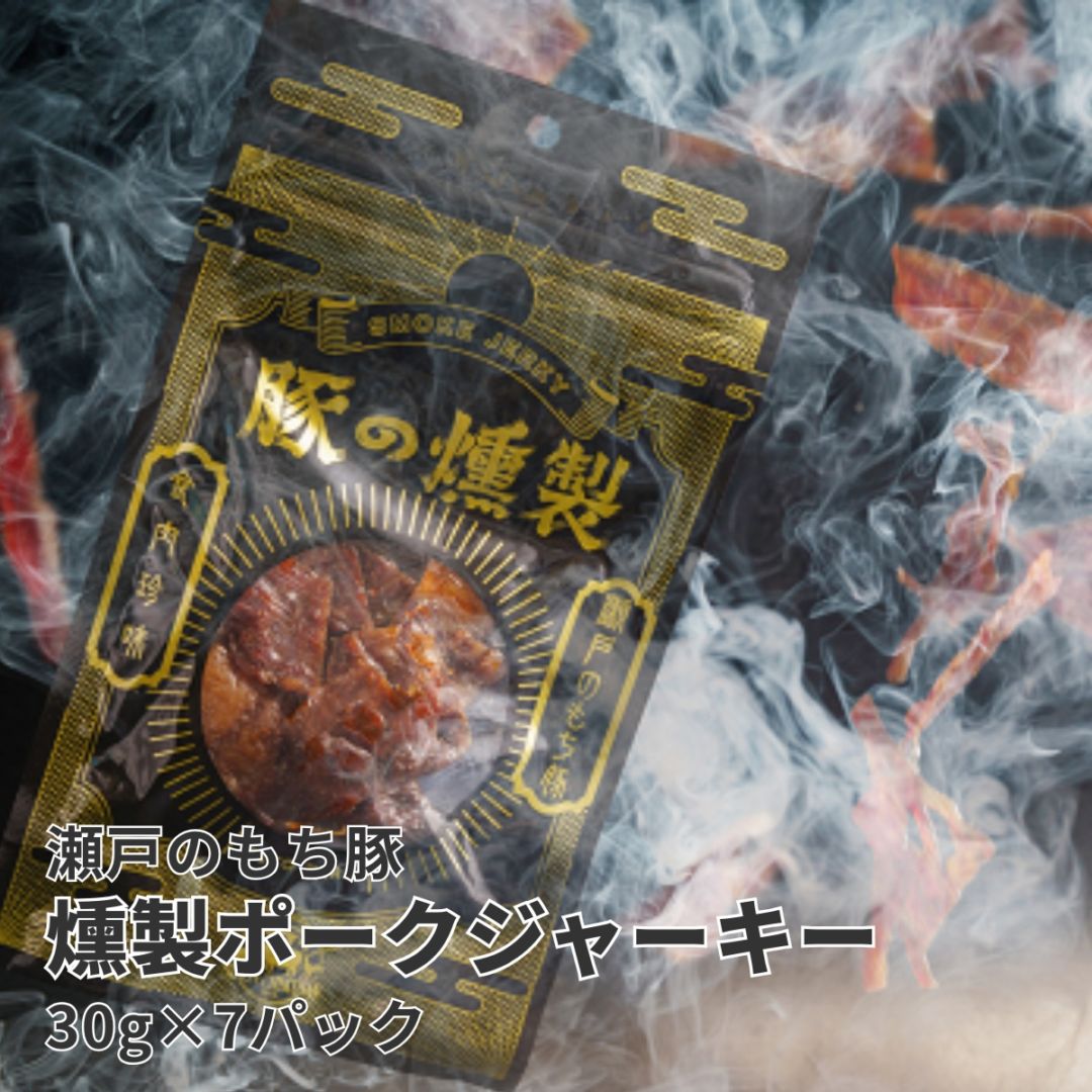 瀬戸牧場】安心・安全の生産直売－瀬戸のもち豚 ロース（しゃぶしゃぶ用）