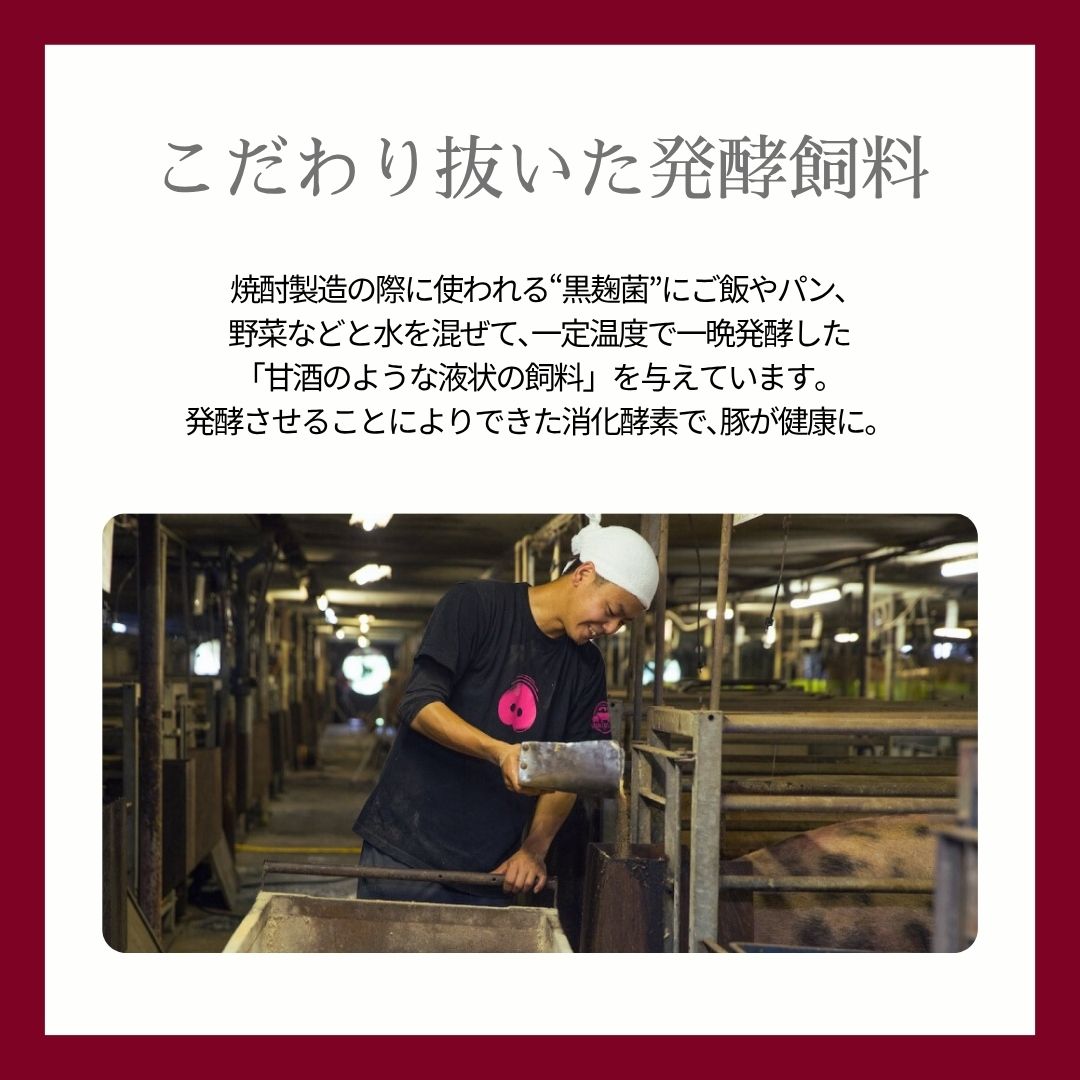 萌豚前金ページ 送料込】【真空冷凍】しゃぶしゃぶも焼き肉も楽しめる[瀬戸の