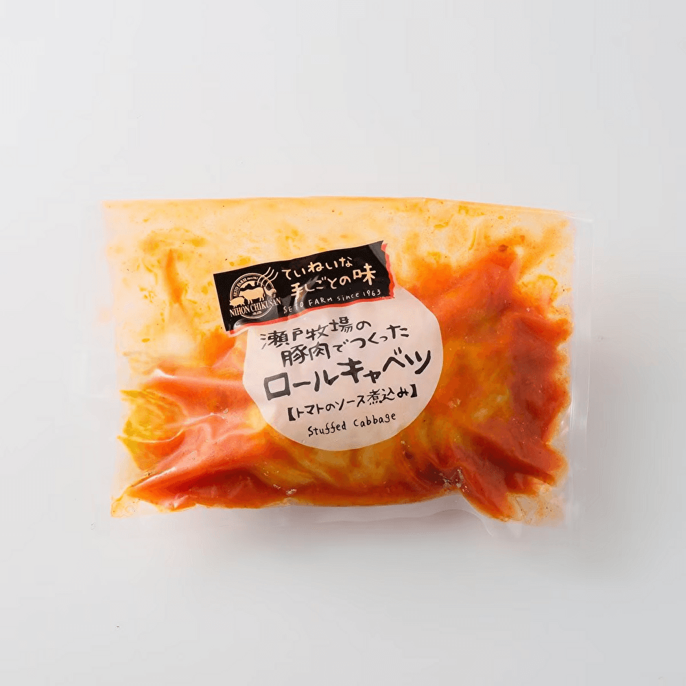 瀬戸牧場 ロールキャベツ 個包装