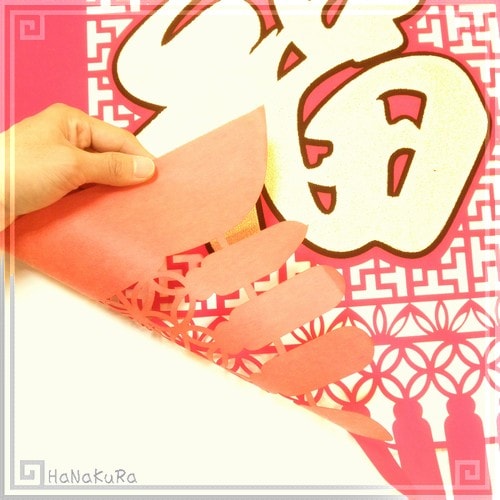 中国 年貨 年賀旗 福タペストリー111 四季平安-福 70×47cm | 中華な
