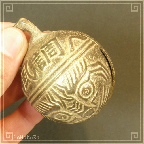 銅 鈴 真鍮 すず 301-18 虎1.8cm 1個 | 中華金具、金物、鈴ベル