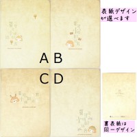 ノート 女の子 手描きイラスト モココさん レトロ感たっぷり 18.5×13.5cm 256ページ 装丁本|ノート、朱印帳|文房具、文房四宝（筆墨紙硯）