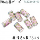 陶磁器 ビーズ 円柱型 16×08mm 藤緑紋 手描き 1個|【形】彩色-円柱樽|[素材04]陶磁器ビーズ