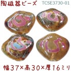 陶磁器 ビーズ 心型 37×30mm 暗黄緑色 手描き 1個 訳あり|【形】彩色-その他|[素材04]陶磁器ビーズ