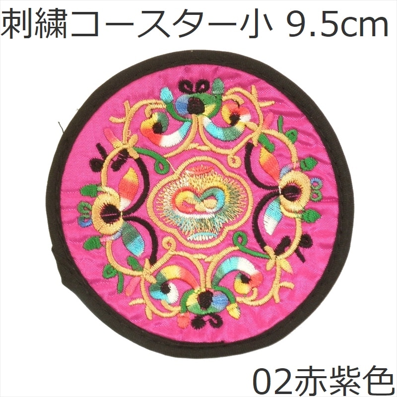 中国 土産  壁掛け 61yYNcQpjRL._AC_UL210_SR210,
