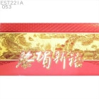 中国 春節 年賀カード 新年 年賀状 小A053[横] 清明上河図 恭賀新禧 横デザイン 2025年 正月 グリーティングカード 賀年片|中国春節(年賀)カード|中華グリーティングカード
