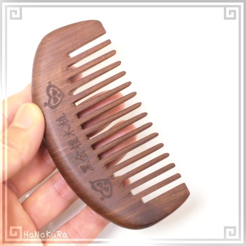 天然木 櫛 黒金檀1102 月型 幅広 約11cm | 静電気が起きにくい天然木櫛