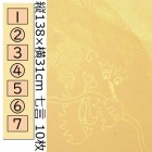 対聯 用紙 七言 長138×幅31cm 薄茶地円扇 金龍雲 縦10枚セット 中国 宣紙 条幅 書道 対聯用|便箋紙類、対聯|文房具、文房四宝（筆墨紙硯）