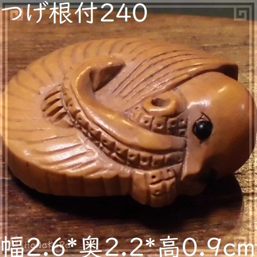 木彫り 天然素材 彫刻 根付け 魚 貝 びく アンティーク つげ 根付け 木彫り 彫刻 257 重双魚A | 木彫り根付け,つげ根付