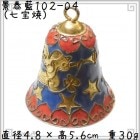 景泰藍 102-04 天使の鈴ベル 七宝焼 水赤|鈴、ベル型|景泰藍(七宝焼)