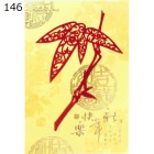 中国 春節 年賀カード 新年 年賀状 大146 竹報平安 新年快楽 2024年 正月 グリーティングカード 賀年片|中国春節(年賀)カード|中華グリーティングカード