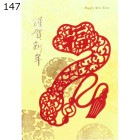 中国 春節 年賀カード 新年 年賀状 大147 吉祥如意 謹賀新年 2023年 正月 グリーティングカード 賀年片|中国春節(年賀)カード|中華グリーティングカード