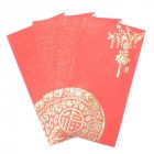 紅包 福33(薄手) 金円福 平安梅 4枚 110g/m2|【場面】汎用「福」|紅包(中国の祝い袋)