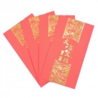 紅包 吉15(薄手) 大吉大利 万事如意 波帯 4枚 110g/m2|【場面】その他|紅包(中国の祝い袋)