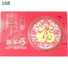 中国 春節 年賀カード 新年 年賀状 大168[横] 富貴福 新年好 2023年 正月 グリーティングカード 賀年片|中国春節(年賀)カード|中華グリーティングカード