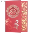 中国 春節 年賀カード 新年 年賀状 大173 年紋剪福 賀新年 2024年 正月 グリーティングカード 賀年片|中国春節(年賀)カード|中華グリーティングカード