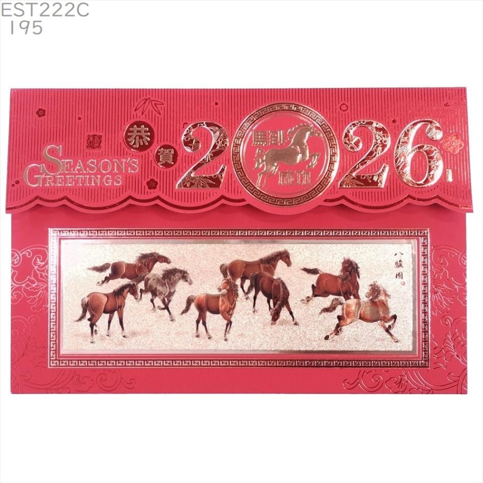 中国の旧正月装飾、春祭り、家庭装飾用のカプレットデコレーション 新年のポーチサイン 中国の春祭りの記念品 2024年の装飾紙 (サイ Amazon |  春節飾り春聯セット2025年蛇正月飾り福字飾り中国正月カプレット貼り花春祭金色福字門飾り窓飾り新年を迎える幸せと健康を祝う ..., image size:950x950