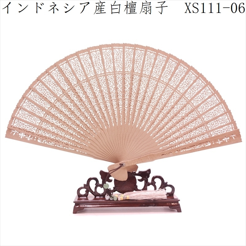 # 白檀　インド産　366g 白檀 インド産 366g