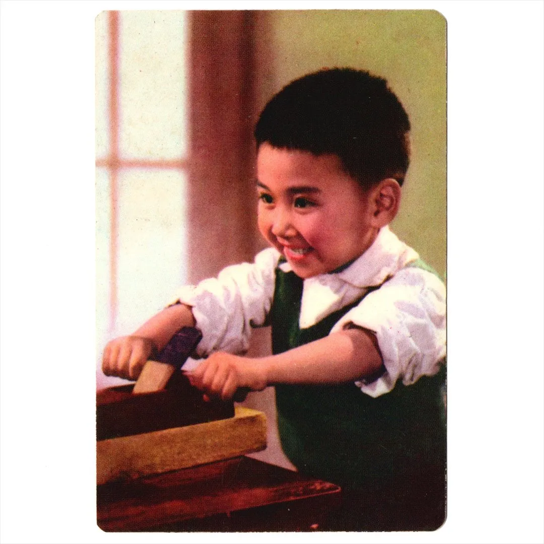 中国 昔のカレンダー カード 1975年 01 鉋を引く子供 コレクション